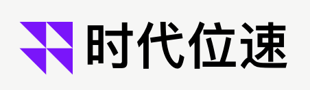 时代位速，快销品一站式销售，特价特卖，抽奖免单